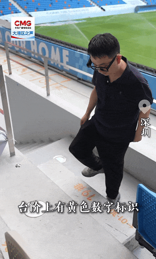 勇立潮头大湾区丨“导盲兔AI智能伴侣”随行 赛场内外有爱无“碍”